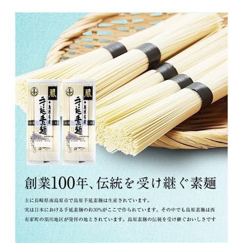 2021激安通販 島原そうめん 島原素麺 黒帯 3000g 50g×60束 長崎県 包装済