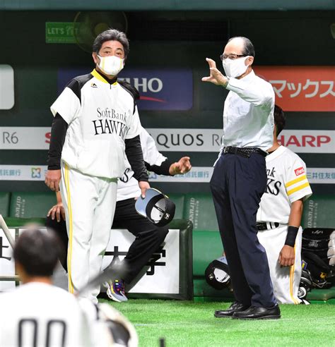 ソフトバンク工藤監督「しっかり切り替えて」連勝3でストップ プロ野球写真ニュース 日刊スポーツ