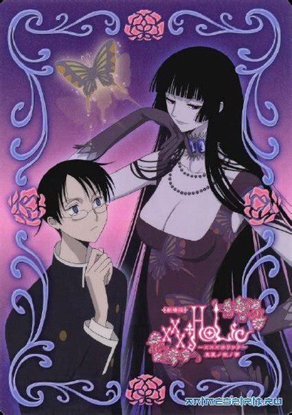 Триплексоголик Фильм Xxxholic The Movie A Midsummer Nights Dream