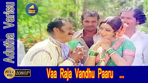 Vaa Raja Vandhu Paaru Song Rajini Sridevi