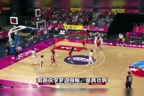 女篮李梦等国手工资曝光没想到中国女篮收入这么低网友心寒