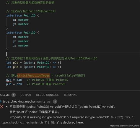 Typescript实战 13 Ts的类型检查机制 各种类型之间的兼容性 Ts 接口类型不兼容 Csdn博客