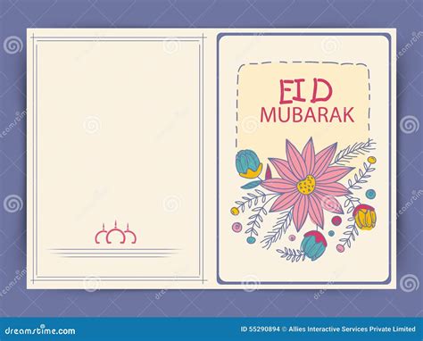 Beautiful Greeting Card For Eid Mubarak Celebration Stock Illustration