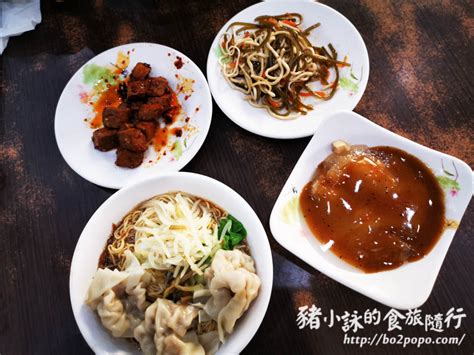 高雄。左營》廣招英溫州餛飩大王 明誠店 。便宜又大碗 豬小詠的食旅隨行