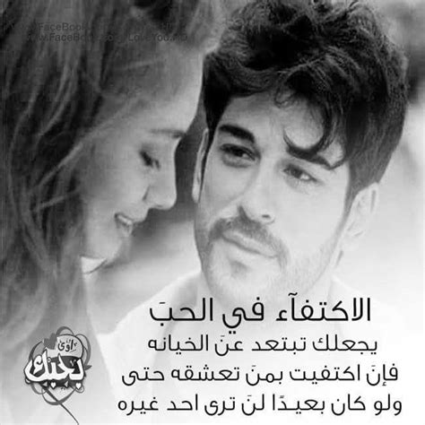 هيما حبي😍 Love Words Quotes Romantic