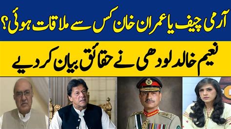 Army Chief Or Imran Khan Who Met Naeem Khalid Lodhi Dawn News