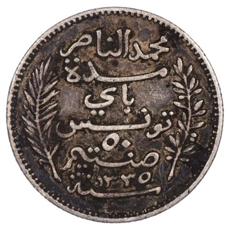 TUNISIA 50 CENTIMES 1916 A Silver Muhammad Protectorate French KM 237