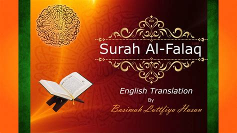 Surah Al Falaq 113 English Translation