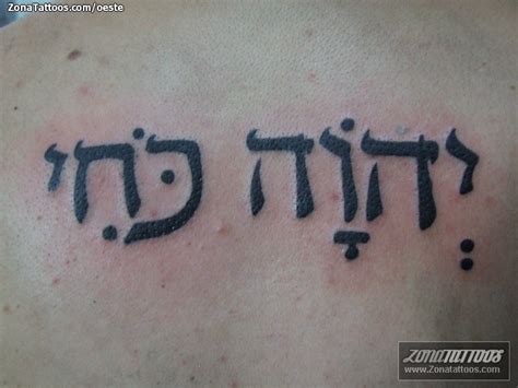 Tattoo of Aramaic language