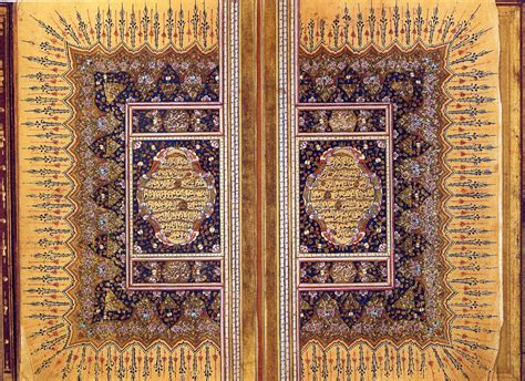 Qur An Manuscript The Metropolitan Museum Of Art