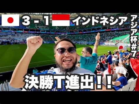 Japan Vs Indonesia Road To Victory In Asia Cup Match Highlights