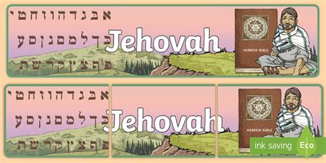 Jehovah Display Banner Professor Feito Twinkl