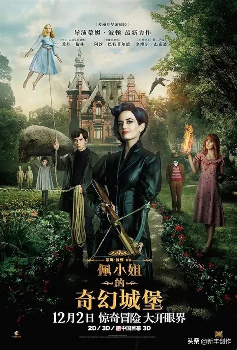 10 Dark Fairy Tale Movies Fairy Tales For Adults Inews