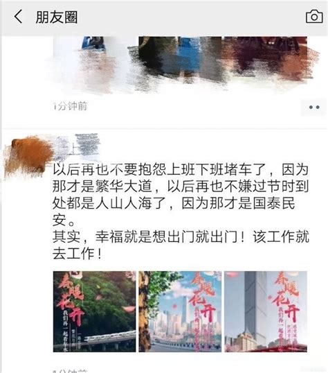 华龙网短片“待春暖花开”刷爆网络 网友称“看到飙泪” 新重庆客户端