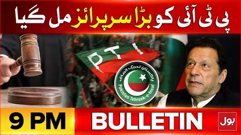 PTI Bat Symbol Case BOL News Bulletin At 9 PM PTI Intra Party