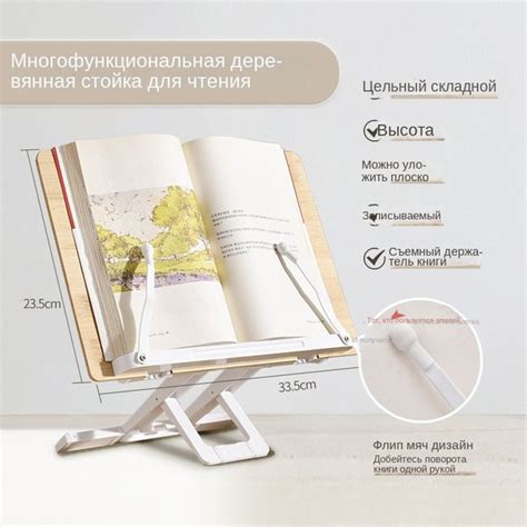Деревянная подставка для чтения Подставка для ноутбука - купить с ...