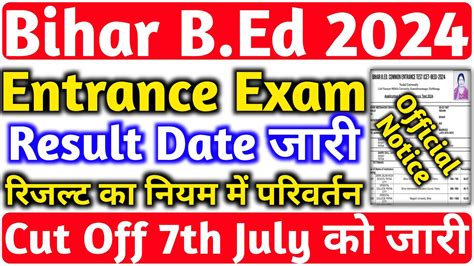 Bihar B Ed Admission 2024 Result Date Out Bihar B Ed Cut Off 7th