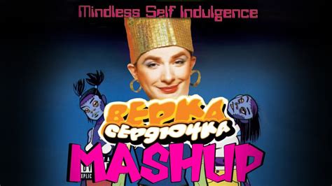 Mindless Self Indulgence Faggot X Mashup