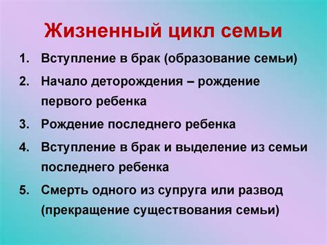 Семья в современном мире - презентация онлайн