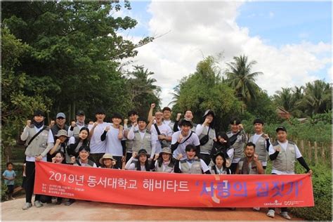 동서대학교 해외봉사단 캄보프렌드 단체봉사단 프렌드림 ㅣ 캄보프렌드 ㅣ 단체봉사갤러리캄보디아