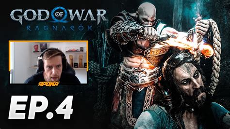 Apoka Jogando God Of War Ragnarok Epis Dio Gameplay Ps K Fps