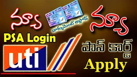 How To Apply New Physical Pan Card In Utiitsl New Psa Login Portal