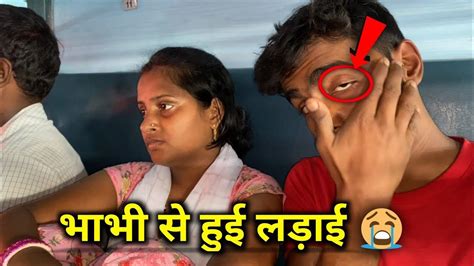 आज देखो मे कहा जा रहा हूं भाभी से हुई लड़ाई 😡😡 Karan Vlog Youtube