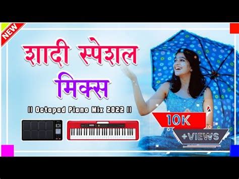 Hansa Jodi Re हस जड र NAGPURI REMIXArgan Piano Octapad Dj