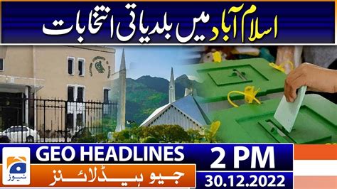 Geo Headlines Today 2 PM ECP Suggests Key Amendments To Ensure Timely