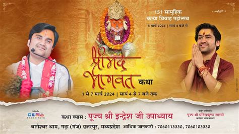 Day 3 Shrimad Bhagwat Katha Live Pujya Shri Indresh Ji Maharaj