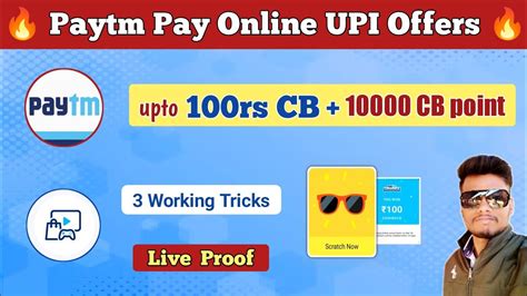 Paytm Upi New Offers Rs Cashback Cb Points Paytm Pay