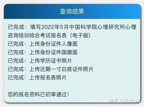 2023年心理咨询师报考条件及考试规定详细公布！ 知乎