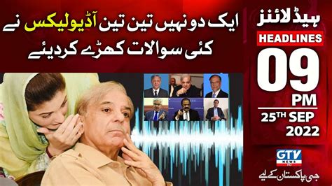 Pm Shehbaz Sharif Audio Leak Pmln In Trouble 09 Pm News Headlines