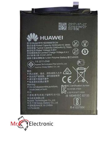 Huawei Mate Lite P Smart Ine Lx P Lite Battery Mah