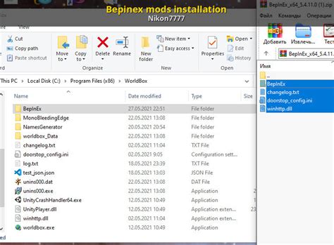 BepInEx mods installation [WorldBox] [Tutorials]