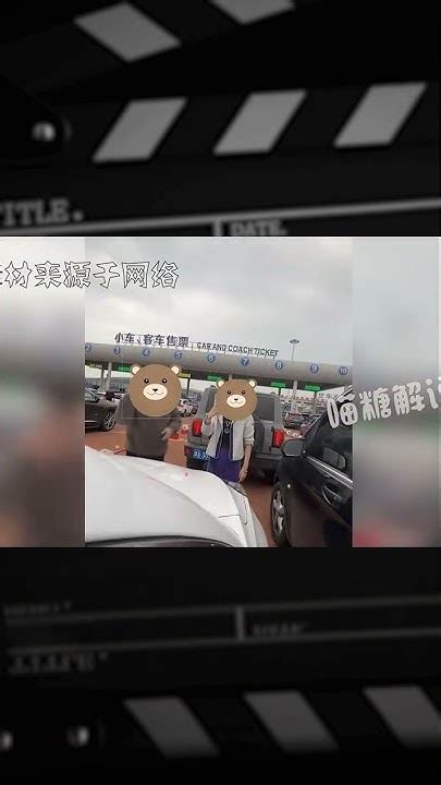 這回鬧大了！囂張奔馳強行加塞還罵人，結果惹怒全網悔不當初 案件調查 懸案密碼 懸案破解 懸案調查 大案 Youtube