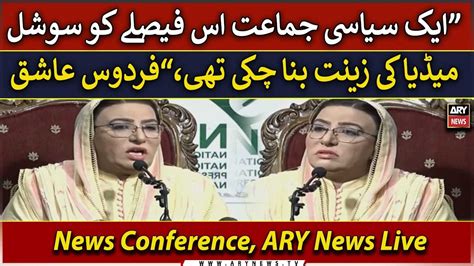 🔴live Ipps Firdous Ashiq Awans Important Media Conference Ary