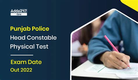 Punjab Police Head Constable Physical Test Exam Date Out