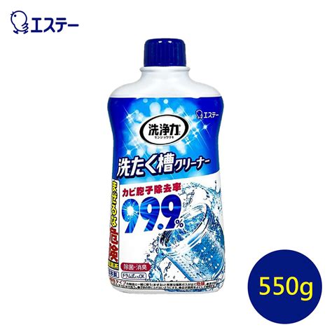 【雞仔牌】洗衣槽清潔劑 日本st 洗衣機清潔 洗衣槽除菌 除臭清潔劑 除菌去污劑 清潔劑 除菌劑 － 松果購物