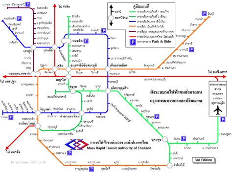 MRT Map Of Bangkok