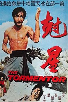 ‎The Tormentor (1973) directed by Sung Ting-Mei • Reviews, film + cast ...