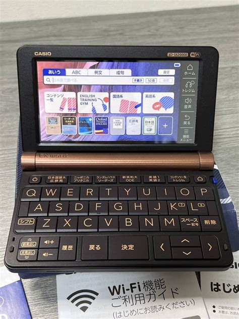 Yahoo オークション 美品 CASIO EX word XD SX20000 電子辞書 プロフ