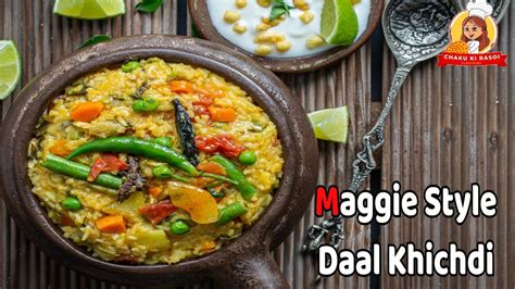 Maggie Style Khichdi Kathiyawadi