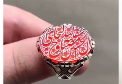 Original Yemeni Agheegh Calligraphy Ring Behesht Rings