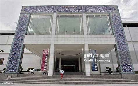 103 Islamic Arts Museum Malaysia Stock Photos, High-Res Pictures, and ...