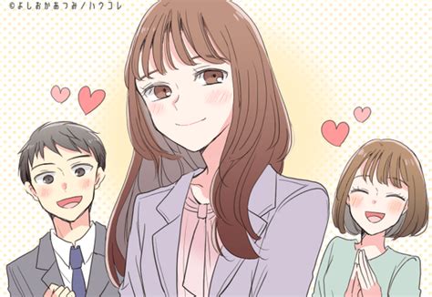 清楚系女子から学ぼう！彼女たちが最強にモテる理由と特徴って？ Peachy ライブドアニュース