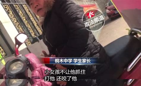 9岁小学女生被快递员强行抱至树林欲强奸 一路大声呼救逃离魔爪 封面新闻