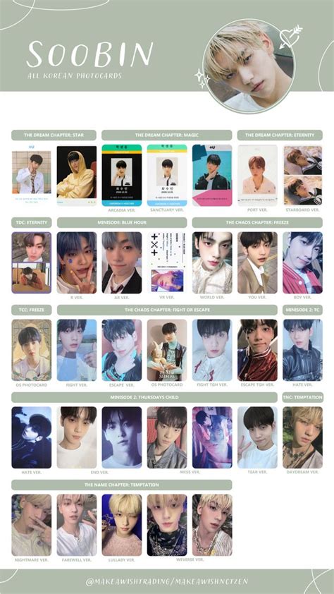 Soobin Photocard template | Photocard, Photo card template, Photo cards