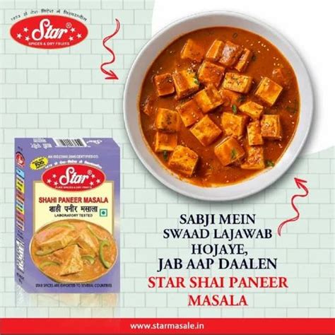 Shahi Paneer Masala Powder Exporter At Rs Pack Shahi Paneer Masala