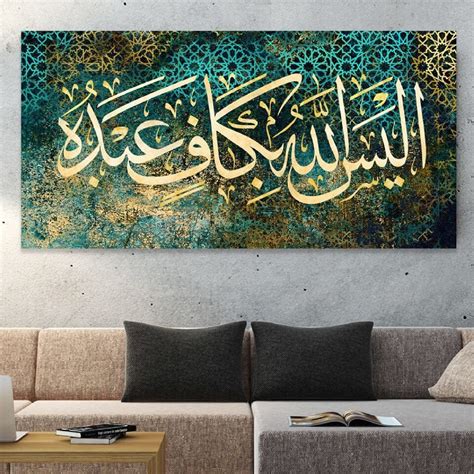 Islamic Calligraphy Art Canvas